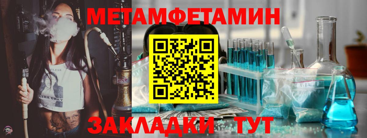 MEGA ССЫЛКА  Вход с VPN  Белебей  Amphetamine VHQ  АМФ 