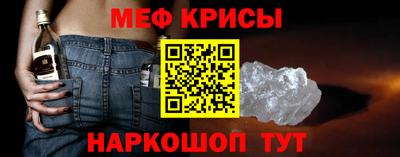 СК Чебаркуль