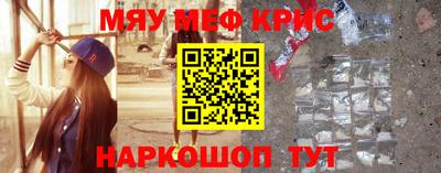 СК Чебаркуль
