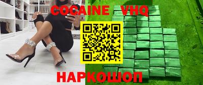 гашиш Чапаевск