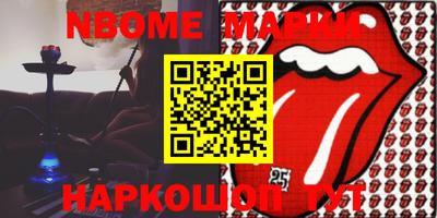 MDMA Чебоксары