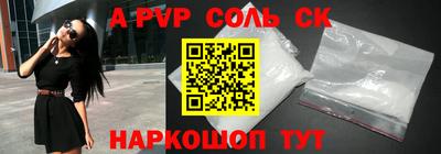 гашиш Чапаевск
