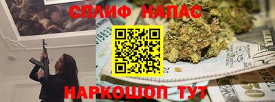 гашиш Чапаевск