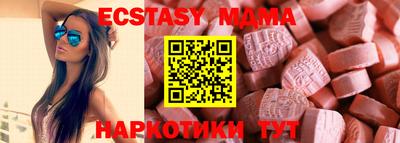 MDMA Чебоксары