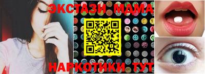 MDMA Чебоксары