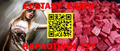 MDMA Чебоксары