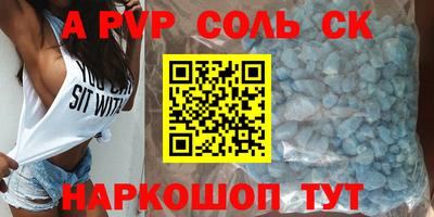 гашиш Чапаевск