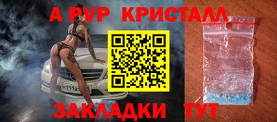 MDMA Чебоксары