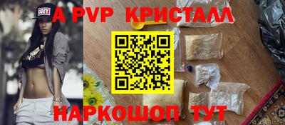 MDMA Чебоксары