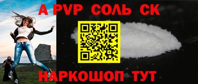 СК Чебаркуль