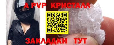 гашиш Чапаевск