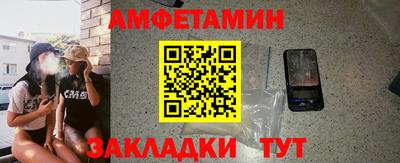 гашиш Чапаевск