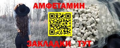 MDMA Чебоксары