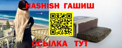 гашиш Чапаевск