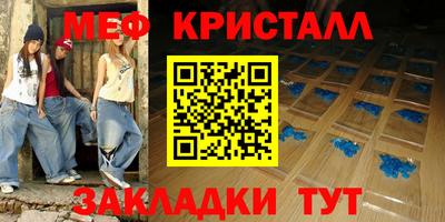 СК Чебаркуль