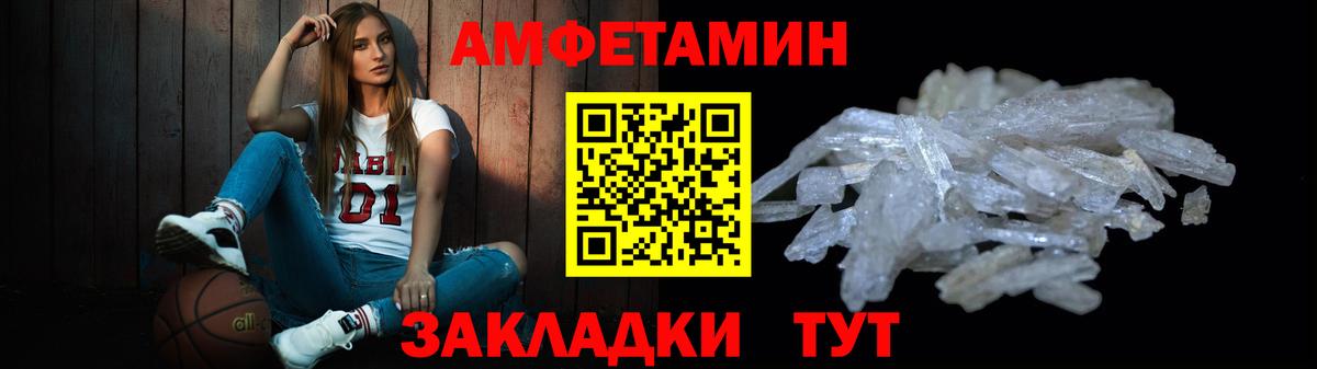 Белебей  Метамфетамин мет  Метамфетамин мет  Вход с VPN 