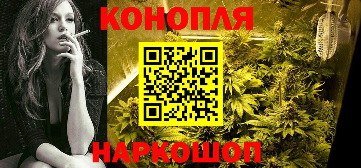 Бошки марихуана THC 21%  Бошки марихуана SATIVA & INDICA  Вход с VPN  Бошки Шишки OG Kush  Белебей 